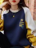 Purpdrank - Autumn Winter Color Blocking Printing Letter Sweatshirts Women New Long Sleeve O-collar Plush Thickening All-match Top